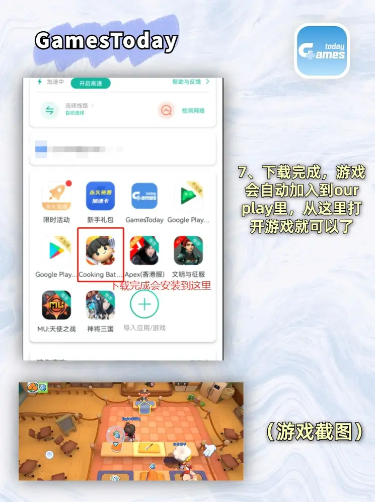 金年会官方app下载app下载截图3
