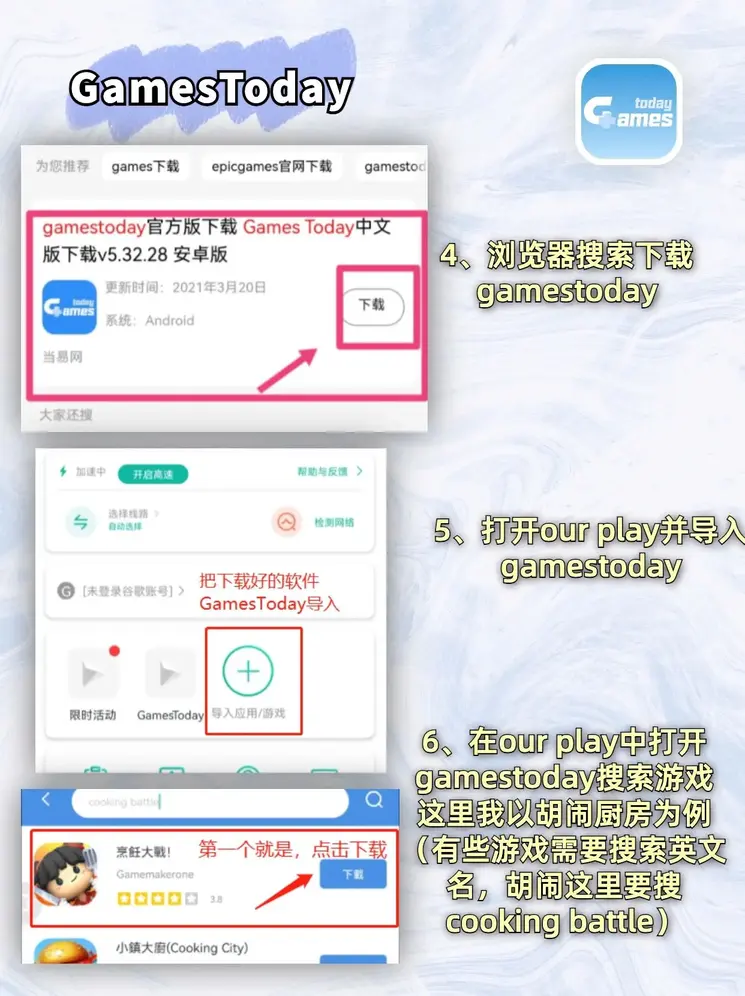金年会官方app下载app下载截图2