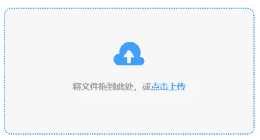 金年会官方app下载app下载使用讲解 - 添加文件